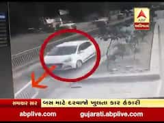 અમદાવાદઃ BRTS કોરિડોરમાં ઘૂસી કાર, સેન્સરવાળો દરવાજો બંધ થઈ જતાં કાર ફસાઇ ગઈ, જુઓ વીડિયો