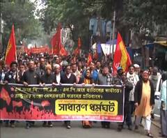 নাগরিকত্ব সংশোধনী আইনের প্রতিবাদে সেন্ট্রাল অ্যাভিনিউতে ফরওয়ার্ড ব্লকের পদযাত্রা