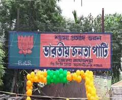 Reporter's Stories: জাতীয় নাগরিক পঞ্জি ও সংশোধিত নাগরিকত্ব আইনের সমর্থনে প্রচার নিয়ে জলপাইগুড়িতে প্রকাশ্যে বিজেপির গোষ্ঠীকোন্দল