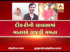 મુદ્દાની વાત: સુરતમાં પુત્રનો જન્મ થતાં માતા-પિતાએ કેમ તેને તરછોડી દીધો? વીડિયોમાં જાણો કારણ