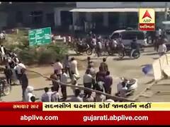 ભાવનગર: તળાજાના પીથલપુર ગામમાં જીવતો વીજ વાયર પડતા નાસભાગ, જુઓ વીડિયો