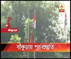 বাঁকুড়ায় পুরভোটের প্রস্তুতিতে তৃণমূল-বিজেপি, শুরু সাংগঠনিক সভা, কর্মী বৈঠক