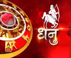 धनु राशि (Sagittarius Horoscope) : भागा दौड़ी वाले कार्यों को करने में आपको वरीयता देना चाहिए।