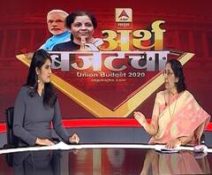 Financial Budget | अर्थसंकल्प आणि देशातील परिस्थिती, बँकिंग-फायनान्स तज्ञ अनुराधी ठाकूर यांच्याशी संवाद | WEB EXCLUSIVE | ABP Majha