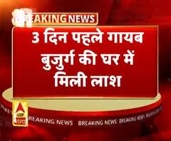 लखनऊ- राजधानी में बुजुर्ग की हत्या