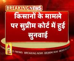 सुप्रीम कोर्ट ने यूपी सरकार को जारी किया नोटिस