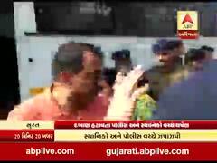 સુરત: દબાણ હટાવવા ગયેલી પોલીસ અને સ્થાનિકો વચ્ચે ઘર્ષણ, જુઓ વીડિયો 