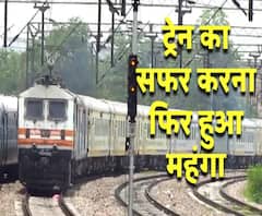 नए साल पर ट्रेन में सफर करना हुआ महंगा | Railway Fair | ABP Ganga
