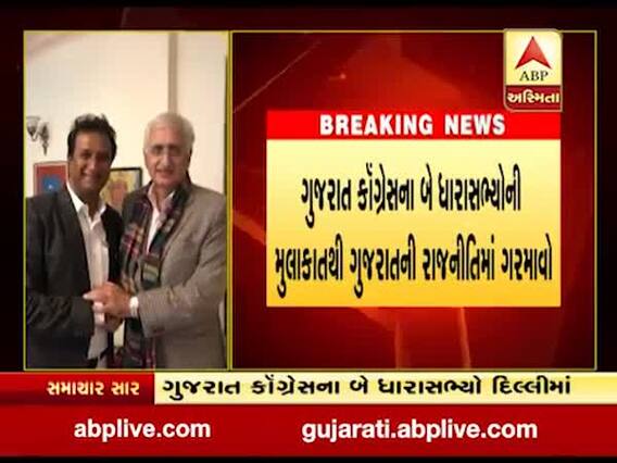 ગુજરાતના કોંગ્રેસના બે ધારાસભ્યો દિલ્લીમાં શાહીન બાગની મુલાકાતે પહોંચ્યા, જુઓ વીડિયો