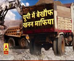 यूपी में बेखौफ खनन माफिया, SDM की गाड़ी को मारी टक्कर