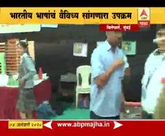 Special Report | पार्ले टिळक विद्यालयात शैक्षणिक प्रदर्शन | ABP Majha