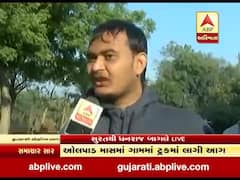 સુરતઃ ગેસના બાટલા ભરેલી ટ્રકમાં આગ, આસપાસના ઘરોને પણ થયું નુકસાન, જુઓ વીડિયો