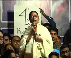 দেশজুড়ে প্রত্যেকটি বিশ্ববিদ্যালয়ে প্রতিবাদ চলছে, ছাত্র রাজনীতির গুরুত্ব অপরিসীম, টিএমসিপি-র ধর্না মঞ্চ থেকে বললেন মমতা