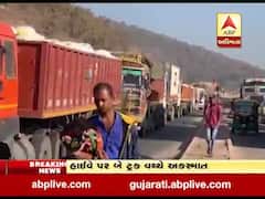 શામળાજી પાસે અકસ્માતના કારણે થયો ટ્રાફિકજામ, જુઓ વીડિયો