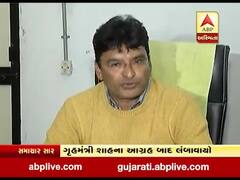 આગામી દિવસોમાં રાજકોટમાં યોજાશે ફ્લાવર શો, જુઓ વીડિયો