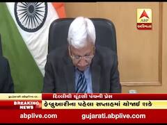 દિલ્લી વિધાનસભાની ચૂંટણીની જાહેરાતઃ 8મી ફેબ્રુઆરીએ યોજાશે ચૂંટણી, જુઓ વીડિયો