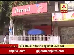 વડોદરાઃ દૂધના પાર્લરમાં દારૂનું વેચાણ, પાર્લરમાંથી મળ્યો દારૂનો જથ્થો, જુઓ વીડિયો