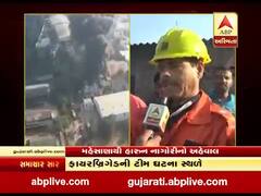 મહેસાણાઃ દેદીયાસણ GIDCમાં લાગી ભીષણ આગ, મચી ભાગદોડ, જુઓ વીડિયો