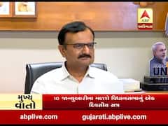 આગામી 10મી જાન્યુઆરીએ મળશે ગુજરાત વિધાનસભાનું વિશેષ સત્ર, જુઓ વીડિયો