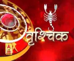 वृश्चिक राशि (Scorpio Horoscope) : कोलेस्ट्रॉल बढ़ने कि वजह से स्वास्थ्य में गिरावट आ सकती है।