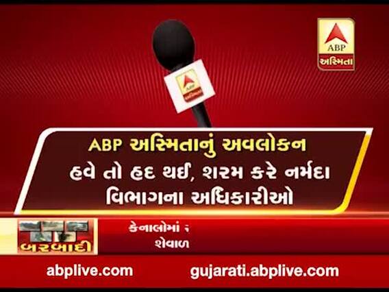 બનાસકાંઠા-પાટણમાં કેનાલમાં ગાબડા પડવાનો સીલસીલો યથાવત, જુઓ વીડિયો