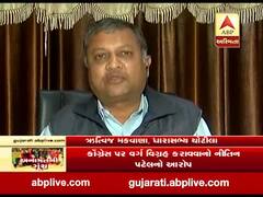 LRD ભરતીનો મામલોઃ ચોટીલાના ધારાસભ્ય ઋત્વિજ મકવાણાએ શું કહ્યું? જુઓ વીડિયો