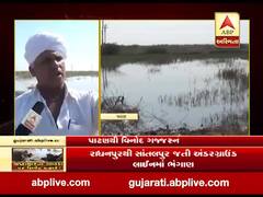 પાટણઃ રાધનપુરમાં પાણીની લાઈનમાં ભંગાણ મુદ્દે સ્થાનિકો સાથે ખાસ વાત