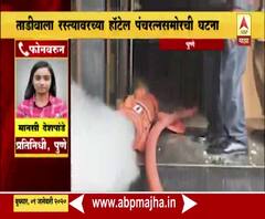 Pune Fire | ताडीवाला रस्त्यालगतच्या तीन मजली इमारतीच्या तळमजल्याला आग | पुणे | ABP Majha