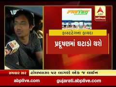 અમદાવાદ: આજથી FASTag લાગુ થતા વાહન ચાલકો શું કરી રહ્યાં ? જુઓ વીડિયો