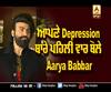  Aarya Babbar Interview on His depression | Gandhi Fer a Gya  | Punjabi movie