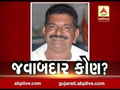 LRD ભરતીમાં પુત્રને અન્યાય મુદ્દે પિતાનો આપઘાત, ન્યાય ન મળે ત્યાં સુધી મૃતદેહ સ્વીકારવાનો પરિવારનો ઇનકાર