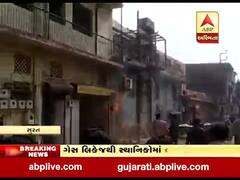 સુરત: ઉધના રોડ પર એક કારખાનામાં ગેસ લિકેજથી લાગી આગ, જુઓ વીડિયો