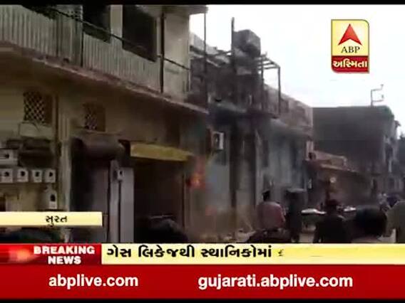 સુરત: ઉધના રોડ પર એક કારખાનામાં ગેસ લિકેજથી લાગી આગ, જુઓ વીડિયો