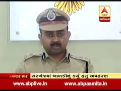 અમદાવાદઃ સરખેજમાં બાળકી પર બળાત્કાર ગુજારનાર આરોપીની ધરપકડ, જુઓ વીડિયો