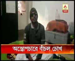 কলকাতা মেডিক্যাল কলেজ হাসপাতালে যুবকের চোখ থেকে বের হল লোহার টুকরো, বাঁচলো চোখ 