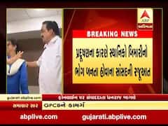 સુરતઃ સાંસદ સી.આર પાટીલે હજીરા વિસ્તારમાં પ્રદૂષણનો મુદ્દો ઉઠાવ્યો, જુઓ વીડિયો