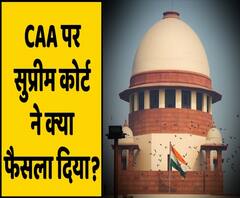 SC refuses stay on Citizenship Amendment Act, Centre gets 4 weeks to reply | ABP Uncut