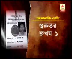 আমডাঙায় ঠিকাদারের ওপর দুষ্কৃতী হামলা