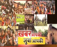 Khabar Aapki Jubaan Aapki : हर एग्जाम का पेपर लीक, कैसे बनेगा भविष्य ? | ABP Ganga