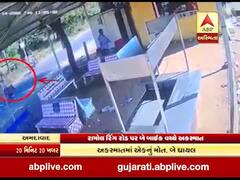 અમદાવાદમાં બે બાઈક ટકરાતા એકનું મોત, ખેડામાં કાર નદીમાં ખાબકતા યુવકનું મોત, જુઓ વીડિયો 