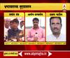 BJP Issue | भ्रष्टाचार उघड करण्याच्या मुद्द्यावरुन भाजप आमदार-खासदारांमध्ये जुंपली | ABP Majha