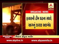 સુરતઃ પાંડેસરા જીઆઇડીસીમાં અન્નપૂર્ણા ડાઇંગ મીલમાં લાગી આગ, જુઓ વીડિયો
