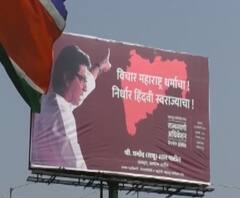 MNS Dombivali Banners | मनसेच्या एकमेव आमदाराच्या मतदारसंघात बॅनरबाजी, महाअधिवेशनाची जय्यत तयारी