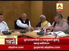 મુદ્દાની વાતઃ પૂર્વ ધારાસભ્યોનો સરકાર સામે મોરચો, જુઓ અહેવાલ