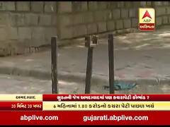 અમદાવાદમાં ડસ્ટબીન કૌભાંડની આશંકા, 5 મહિનામાં 600 કચરાપેટી ગાયબ, જુઓ વીડિયો