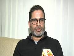 Nitish Kumar का बड़ा बयान, 'Prashant Kishore से पूछिये पार्टी में रहेंगे या नहीं?'