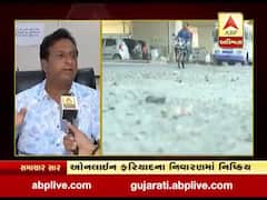 અમદાવાદ મનપાની ઓનલાઇન ફરિયાદમાં પોલંપોલ, જુઓ વીડિયો