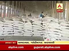 ખાતરની અછતના સમાચાર વચ્ચે કાંકરિયા રેલવે યાર્ડમાં પહોંચ્યું 3021 મેટ્રિક ટન યુરિયા ખાતર