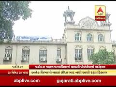 વડોદરા મહાનગરપાલિકામાં પોલંપોલ, અનેક વિભાગો નાણાં લીધા બાદ નથી આપી રહ્યા હિસાબ