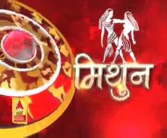 मिथुन राशिफल February 2020 :जानिए february का महीना क्या कहता है आपके बारे में